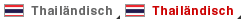 Thai