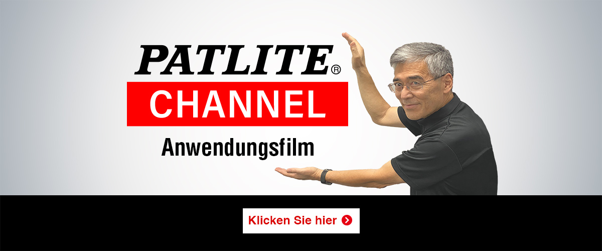 PATLITE_CHANNEL_de