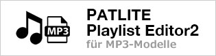 Play_List_Editor2