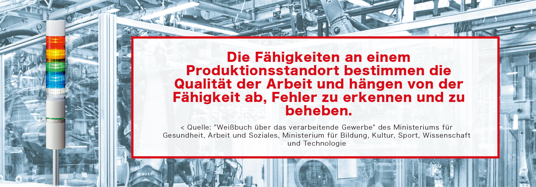 On-site power is the basis of Japan's manufacturing through the accumulation of the power to discover and solve problems.